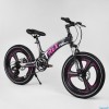 Велосипед 20’’ CORSO «T-REX